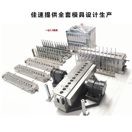 注拉吹模具設(shè)計制造